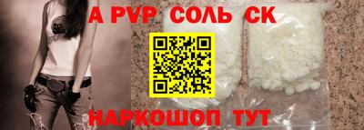mix Апшеронск