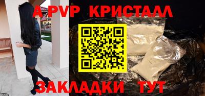 mdma Апрелевка