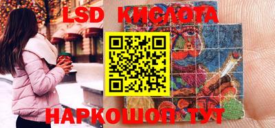 каннабис Балашиха