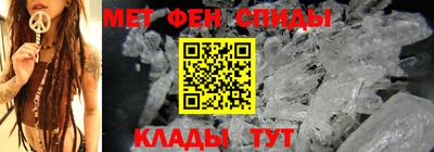 гидра Аргун