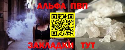 гидра Аргун