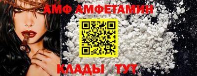 mix Апшеронск