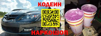 гидра Аргун