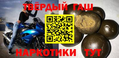 гидра Аргун