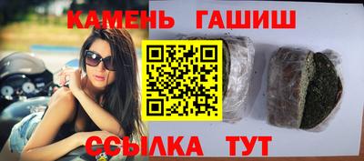 гидра Аргун