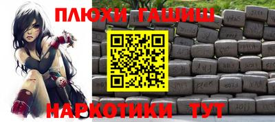 ешки Абакан