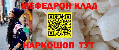 МДМА Азнакаево