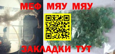 скорость mdpv Абакан