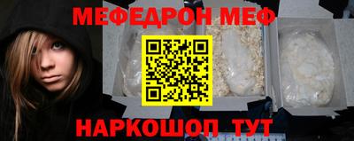 mix Апшеронск