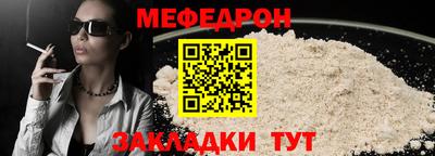 mix Апшеронск