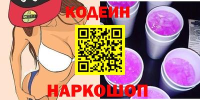 гидра Аргун