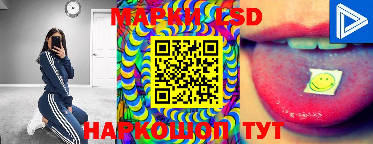 Борзя  Лсд 25 экстази ecstasy  Вход с VPN  LSD-25 экстази ecstasy 