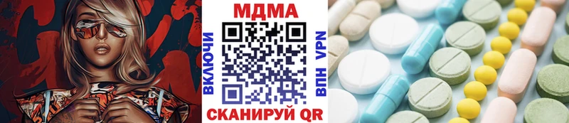 MDMA VHQ купить наркотики цена Борзя
