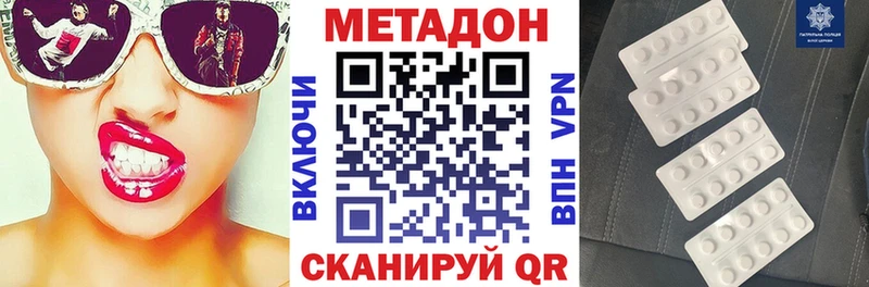 OMG рабочий сайт  купить   Борзя  Метадон белоснежный 