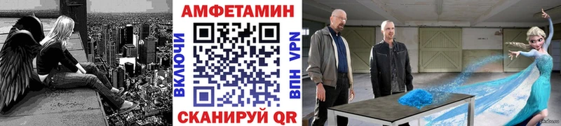 Метамфетамин Methamphetamine  ссылка на мегу вход  Борзя  где можно купить  