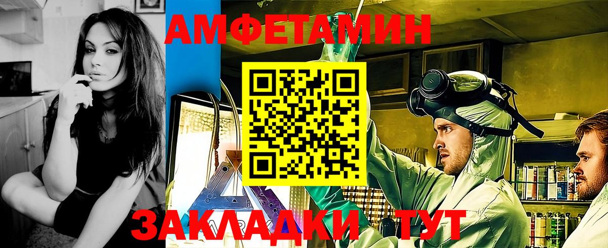 Борзя  Первитин  Вход с VPN  МЕТАМФЕТАМИН Декстрометамфетамин 99.9%  МЕТАМФЕТАМИН Декстрометамфетамин 99.9% 