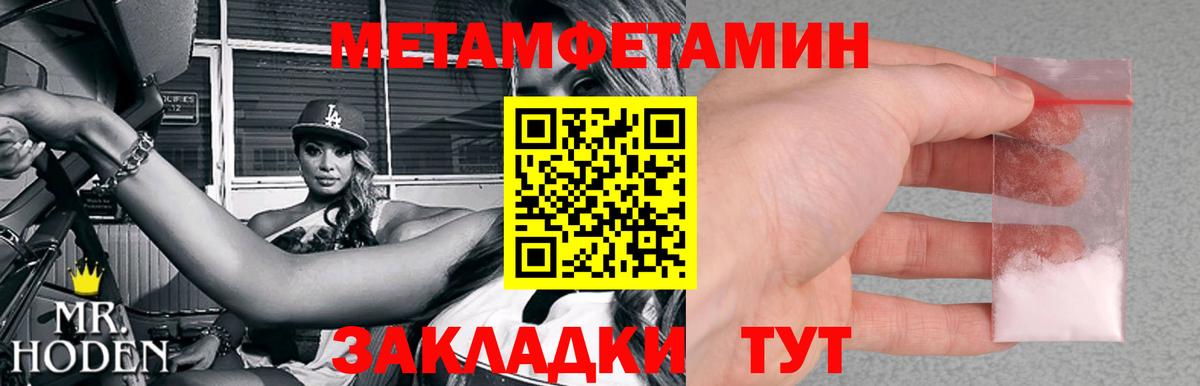 Кетамин  ГАШИШ  Борзя  АМФ   ГАШИШ  Альфа ПВП СОЛЬ   Мефедрон   COCAIN  Бошки Шишки  Меф  