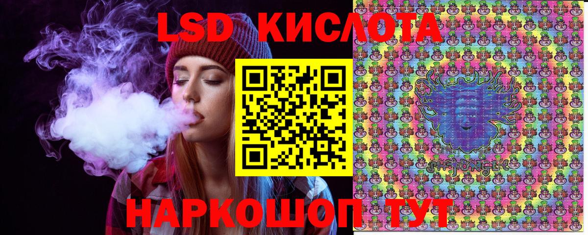 Борзя  Марки 25I-NBOMe 1500мкг  Вход с VPN 