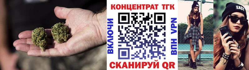 купить  цена  Борзя  Дистиллят ТГК вейп с тгк 
