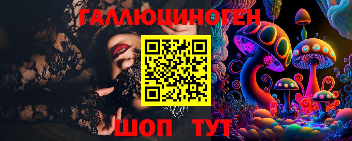 Псилоцибиновые грибы мицелий Борзя