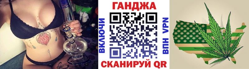 Канабис марихуана  ОМГ ОМГ маркетплейс  Борзя  где найти  