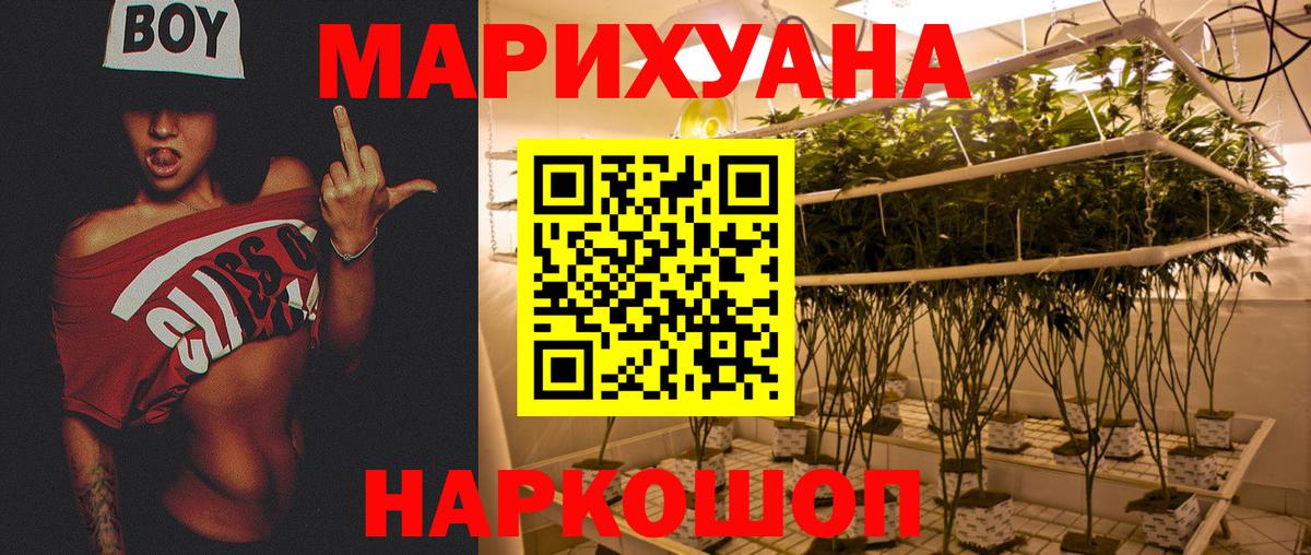 Шишки марихуана OG Kush  Бошки марихуана VHQ  Вход с VPN  Борзя  МАРИХУАНА Bruce Banner 